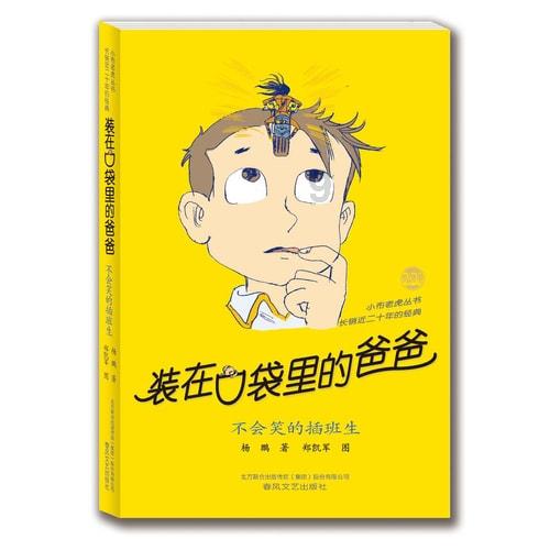 融中朱闪对话毅达应文禄:恒者行远,用投资定义未来